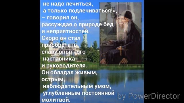 23 октября - Преподобный Амвросий Оптинский смотреть онлайн