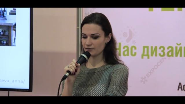 Анна Подъячева - Стиль "Шале" в квартирах