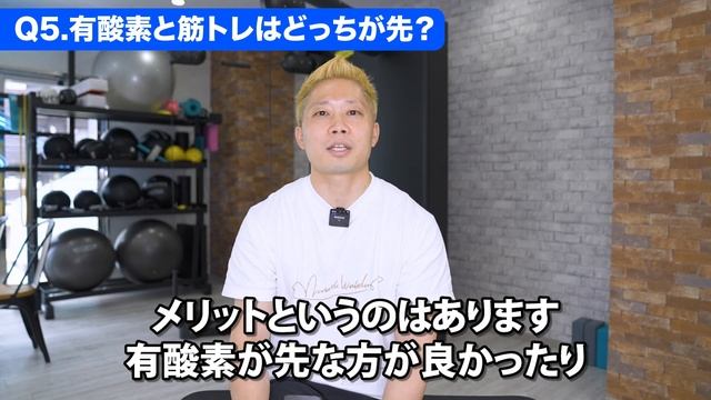 その有酸素運動間違ってるかも...体脂肪が減らない人必見！ смотреть онлайн