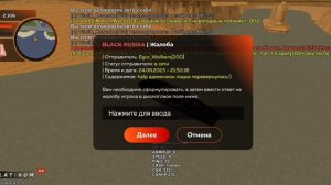ВСТАЛ НА АДМИНКУ?! #1 БУДНИ МЛ.МОДЕРАТОРА на Black Russia CRMP