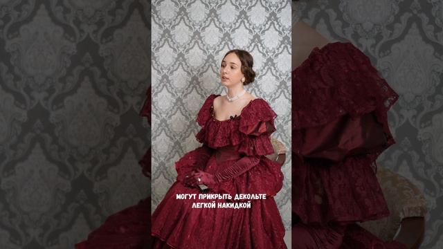 Факты от дамы из прошлого «Выбор платья» #втеатре #театр #княгиня смотреть онлайн