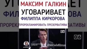 Розыгрыш Киркорова