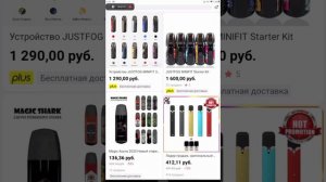 Обзор на POD Минифит, с АлиЭкспресс.
