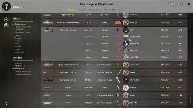 РУССКАЯ РЫБАЛКА 4 в поисках рыбы смотреть онлайн