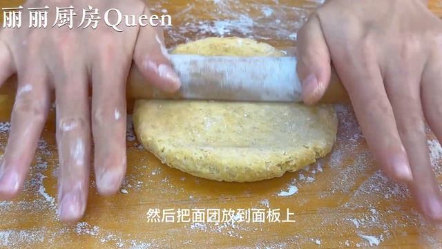 麥片里淋3個雞蛋,教你神仙吃法,不用煮不油炸,外酥里軟又多層,【麗麗廚房】,#麥片千層餅的做法,#麥片千層餅料理,#麥片千層餅食譜,#家常菜,#美食,#cooking,#Recipe,#麥片 #千層