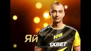 человек яйца