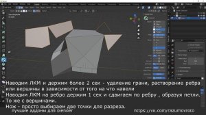 Лучший аддон для Blender - PolyQuilt - должен быть у каждого блендериста - первый обзор на русском