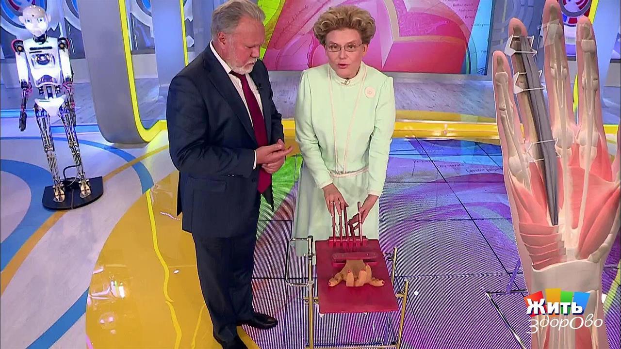 Следите за руками! Жить здорово! Фрагмент выпуска от 26.09.2017