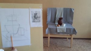 Основы рисунка. Натюрморт из трех предметов, близких по форме к геометрическим и контрастных по тон