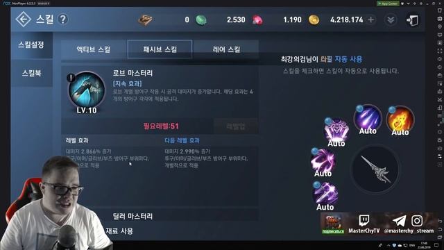 [Lineage 2 Revolution] Камаэли. Инквизитор. Рапира. Подробный разбор. смотреть онлайн