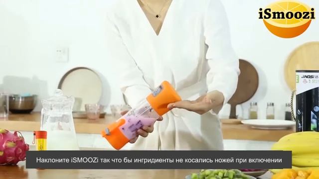 Беспроводной портативный блендер смотреть онлайн