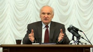 Сущность христианства Осипов А И