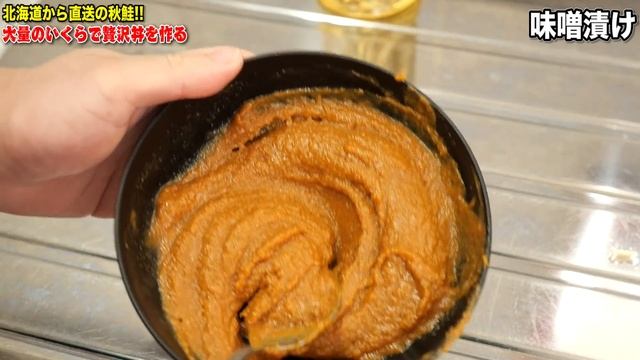 北海道の漁師さんからお腹パンパンの秋鮭が届きました！腹を裂いて卵を取り出し、豪快いくら丼にして昇天です！ смотреть онлайн