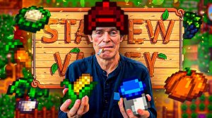 Попытался понять Stardew Valley и это...