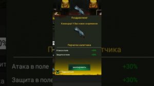 Last Empire War-Z : LUCKY CRAFT /Крафт на удачу