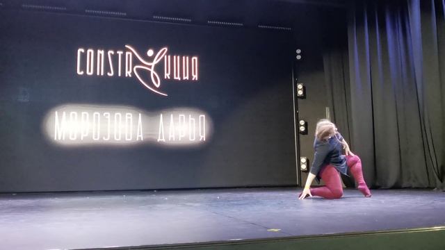 фестиваль танца CONSTRУКЦИЯ 15 мая 2021 г. танец "Дверь". смотреть онлайн