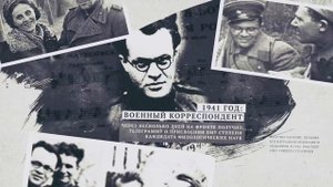 Матусовский Михаил Львович