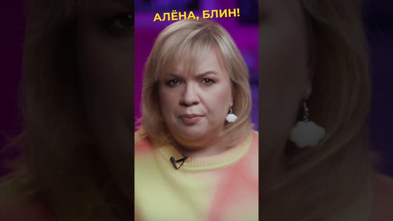 Лена Миро - не умерла? #shorts #аленаблин #миро