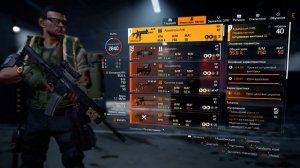 The Division 2 Воители Нью-Йорка билд улучшен для легендарки штурмовик-щитовик с хилом брони