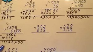 Как умножать числа, умножение столбиком | uchim.org