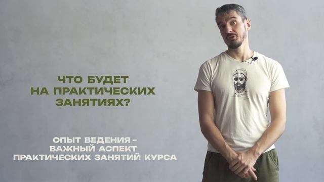 УРОК ПОСТРОЕНИЕ ПОСЛЕДОВАТЕЛЬНОСТЕЙ НА ТИЧЕРСЕ | Сергей Митропольский