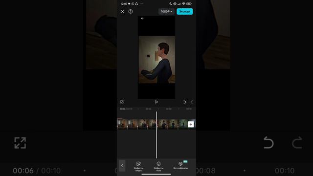 вот как я монтирую видео)
и я монтирую в CapCut!
