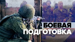 Стрельба из автоматов и пулемётов: как мобилизованные проходят военную подготовку к СВО