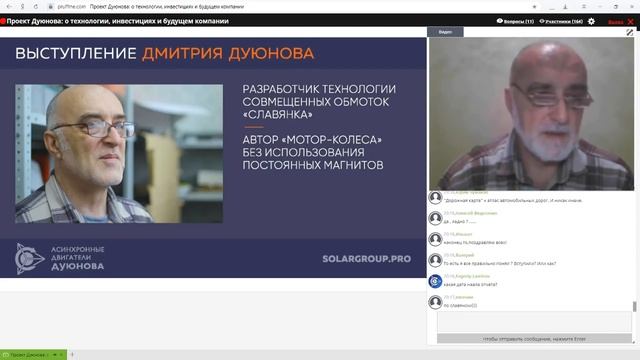 Проект Дуюнова утвержден в ОСОБУЮ ЭКОНОМИЧЕСКУЮ ЗОНУ «Алабушево» смотреть онлайн