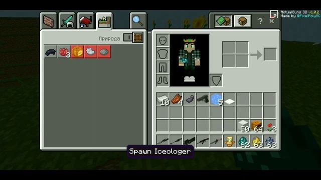 МОДЫ НА МАЙНКРАФТ ПЕ/ 1.16 /1.17! 3D ОРУЖИЯ, МОБЫ, АМОНГ АС/ МЕЧИ/ 3Д БРОНЯ! смотреть онлайн