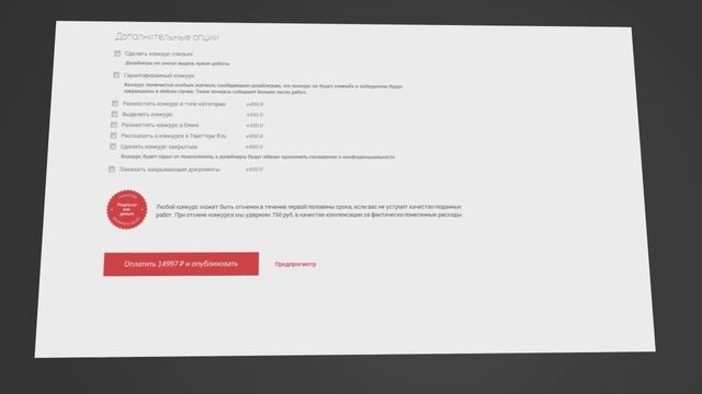 Dizkon.ru - получите дизайн, который вам понравится. Гарантированно