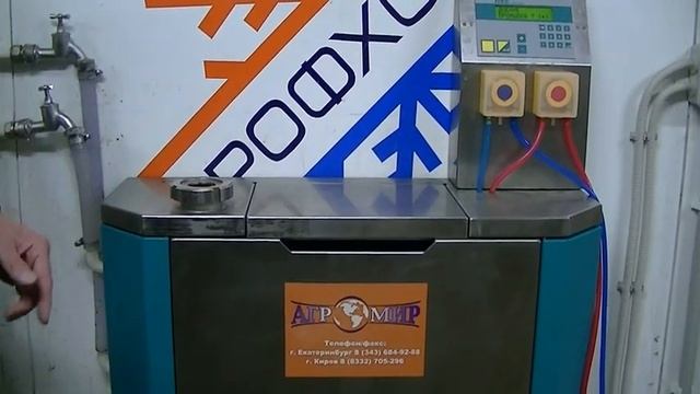 АГРОМИР №6 АВТОМАТ ПРОМЫВКИ ИТЕК ГЕРМАНИЯ смотреть онлайн