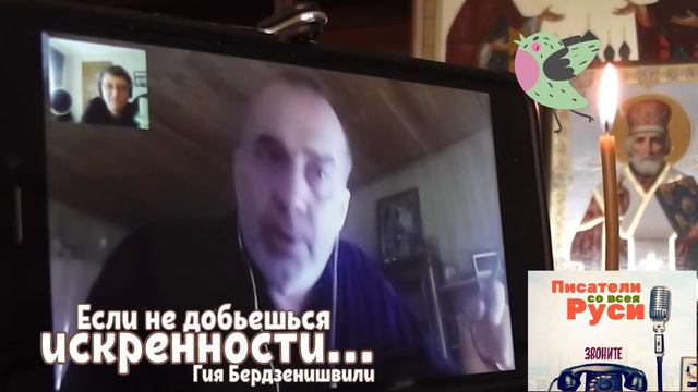 Искренность зарождается внутри человека, это желание и готовность следовать своей внутренней правде