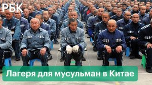 Китай отрицает рабство на своих хлопковых плантациях. США ввели санкции против района Синьцзян