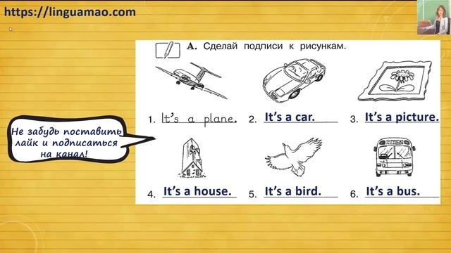 Forward 2 Activity book страница 34 урок 13 упражнения A решебник ГДЗ смотреть онлайн