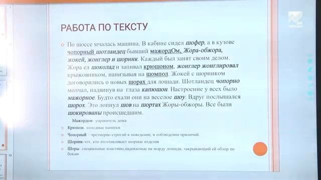 Учимся дома. 10 класс. Русский язык: Правописание гласных после шипящих