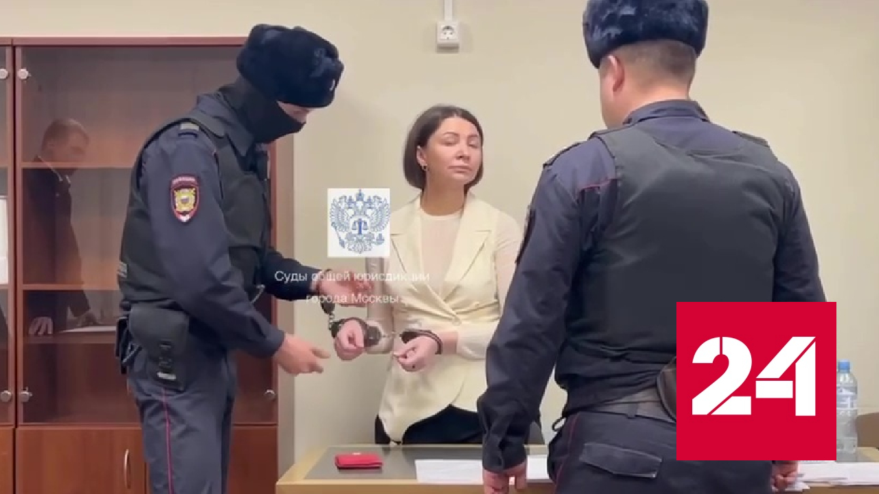 Блиновскую заковали в наручники в зале суда - Россия 24