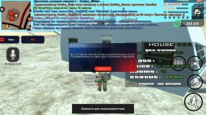 ПУТЬ БОМЖА на АРИЗОНА РП МОБАЙЛ#3 - ПАРКОВЩИК САМЫЙ ЛЮТЫЙ ЗАРАБОТОК ARIZONA MOBILE 3!