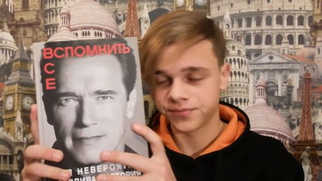 Лучшие Книги для Твоего УСПЕХА | А Ты уже Читал их? смотреть онлайн