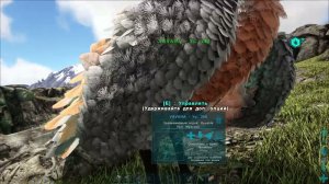 ARK: Survival Evolved - как приручить(приручение) Сумчатый лев(Marsupial Lion)