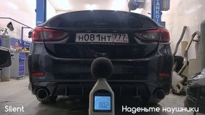 Как сделать выхлоп на Mazda ?