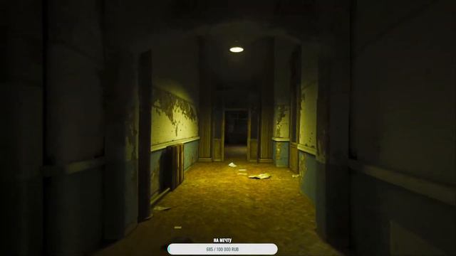 я EблаNчик гу гу гу играю в страшную игру смотреть онлайн