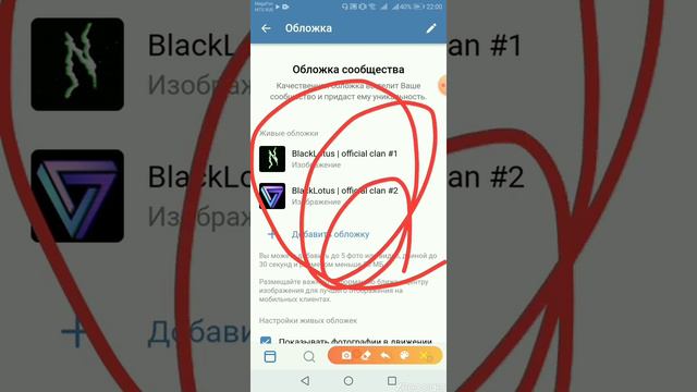 Как поставить картинку как в Page в вк смотреть онлайн