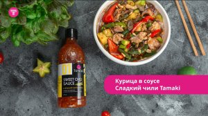 Вкуснее курицы вы не пробовали!