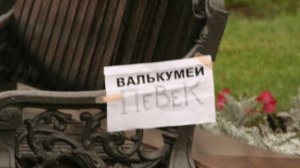 Встреча колымчан у Большого театра. 31 августа 2016 г.