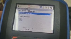 Подключение HART коммуникатора к датчику