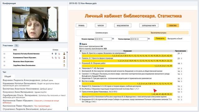 Открываем мир чтения с «Библиотекой Нон-Фикшн» смотреть онлайн