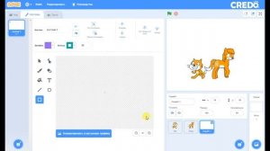 3. Программирование для начинающих. Новые объекты. Рисование спрайта