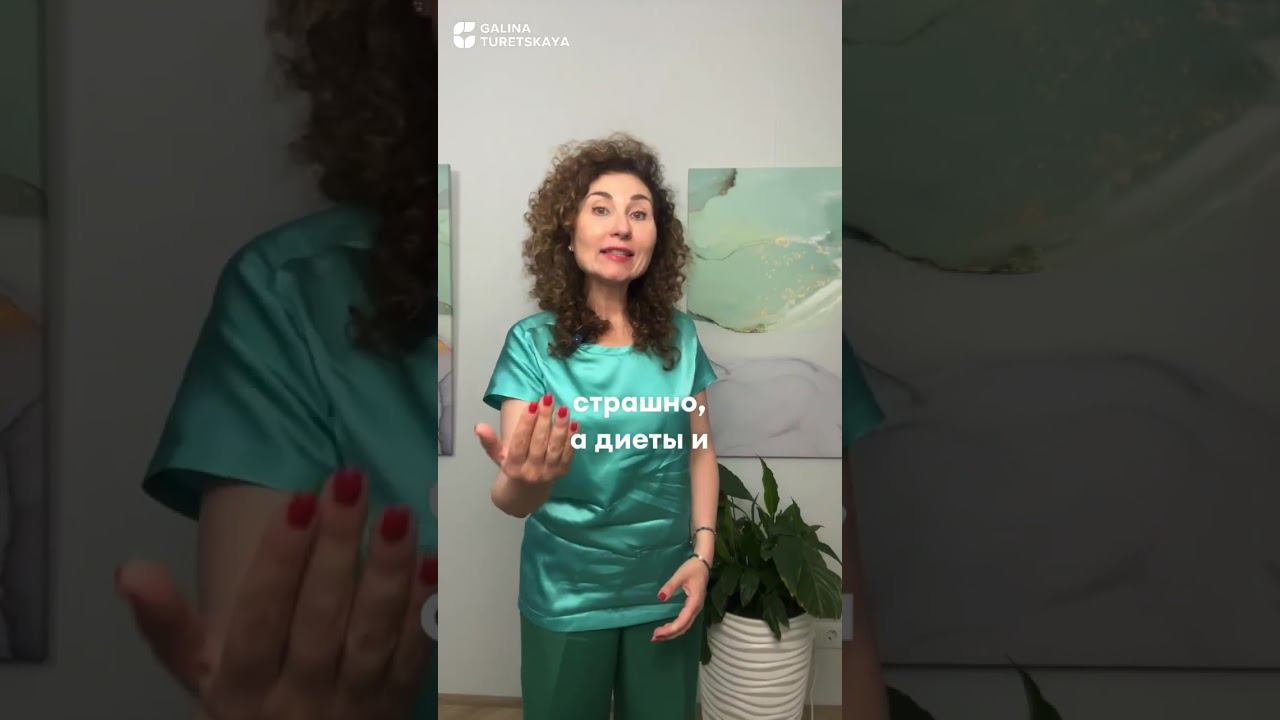 Как вы строите крепость из жира #какпохудеть #психология #причинылишнеговеса #лишнийвес