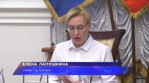 Итоги месячника по благоустройству обсудили на традиционном еженедельном совещании в мэрии