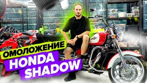 Как происходит детейлинг мотоцикла?